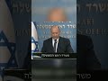 Regional Tensions Rise as Israeli Officials Voice Concerns Over Turkey