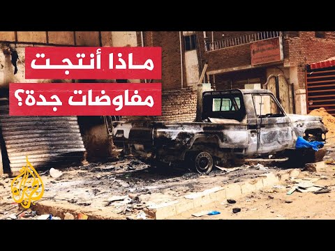 ما الذي دفع الجيش السوداني وقائده إلى تعليق المشاركة في مفاوضات جدّة؟