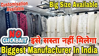 Cheapest Ethnic Wear Shop In Mumbai | Designer  Wedding Suits, Blazers, Sherwani | Big Size