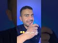 ليش يطلقون 30 مليون بعوضة عمداً؟ 🤯 #وسام_شريدي #صحة #معلومة