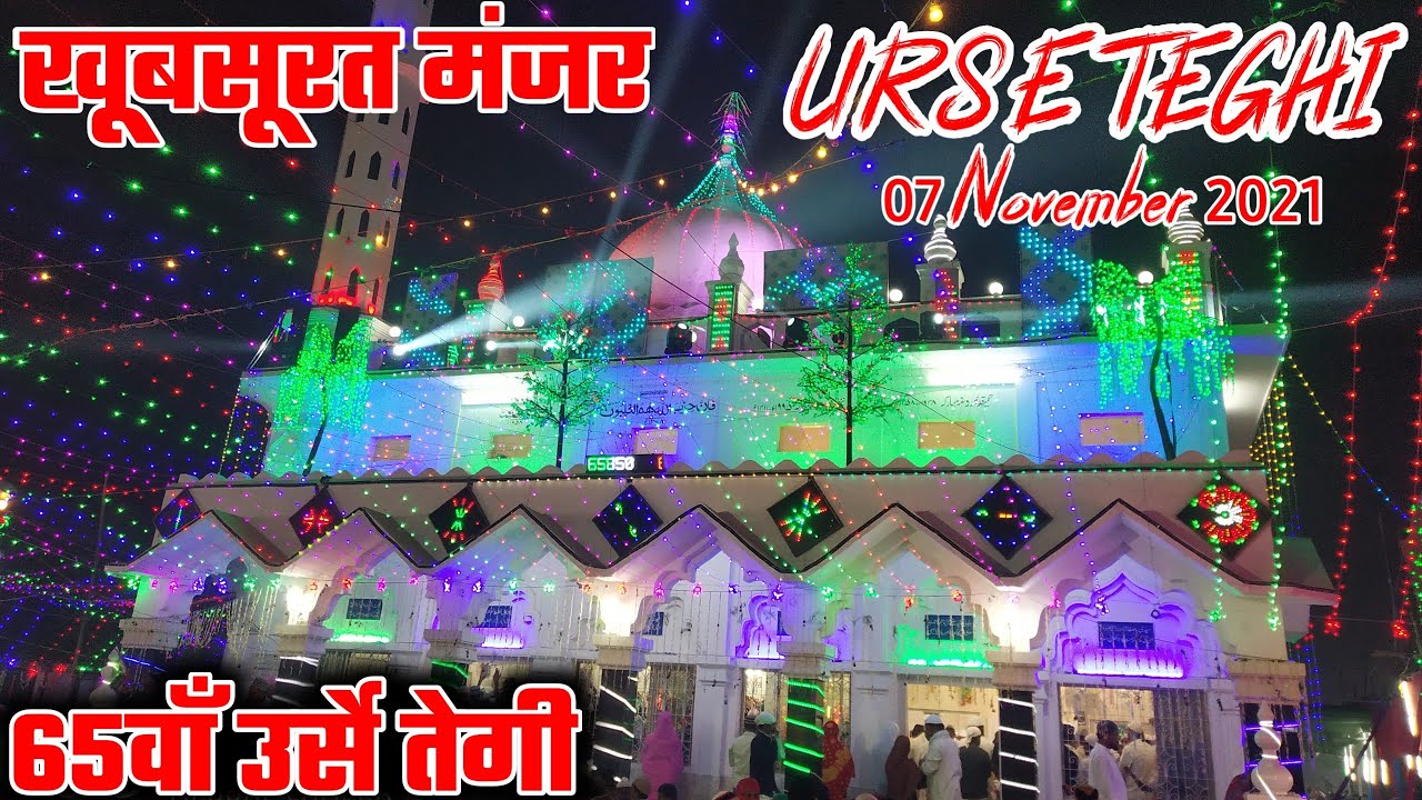 Surkahi Shareef  Sarkare Surkahi       Urs E Teghi 07 November 2021