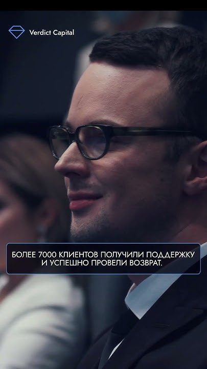 Возврат средств от брокера - YouTube