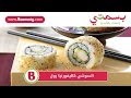 طريقة عمل السوشي كاليفورنيا رول وصفة من بسمتي Www Basmaty Com 