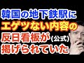 正直、今までで一番酷い物かもしれない。