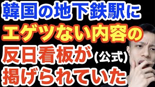 正直、今までで一番酷い物かもしれない。