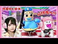 『赤ちゃんの刑務所』から脱獄するロブロックス🍼💨【Roblox】【たまちゃん】
