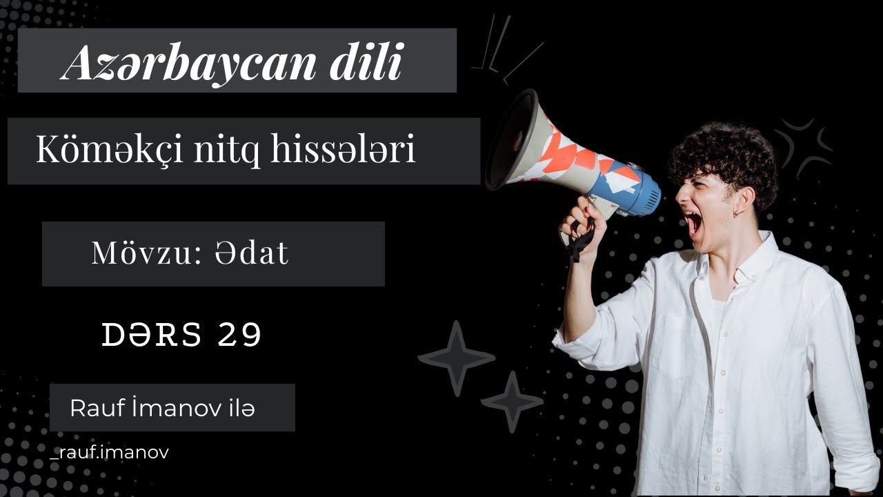 Azərbaycan dilindən dərs 29. Mövzu: Ədat