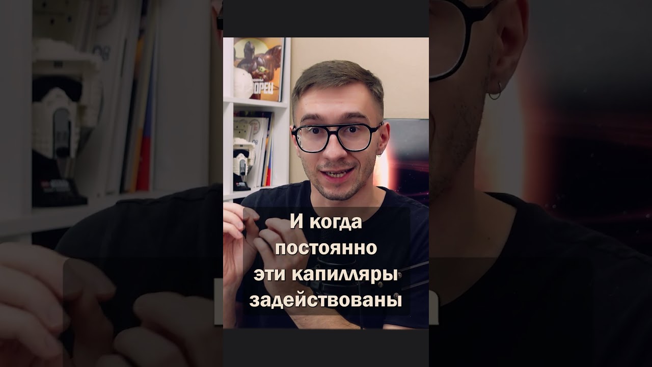 Легкий бег улучшает выносливость - Капилляризация и улучшение крови