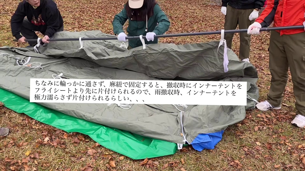 ボーイスカウト 菊章履修必須 家型テント 指導者用 を設営してみた Youtube