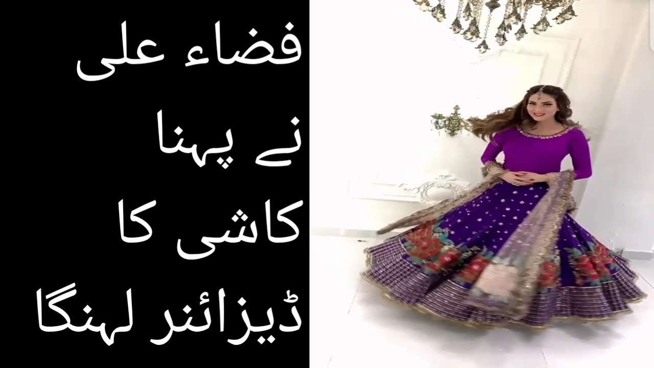 Fiza Ali in Designer Lehnga Designs by Kasheee's| Fiza Ali|Kasheee's lehnga 
