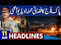 Pak Army Airstrikes | Iran Launches Massive Missile Attack  | US  Iran War Update | 11AM Headlines