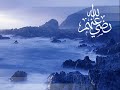 Beauitful Nasheed - Elaika Mp3 Song