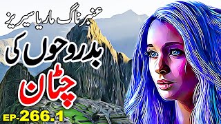 Amber Maria Naag || Badrohon Ki Chattan || Ep 266 Part-1