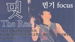 【민기 focus】 240204『멋 The Real』ATEEZ WORLD TOUR[TOWARDS THE LIGHT : WILL TO POWER] IN JAPAN🩶직캠 MINGI