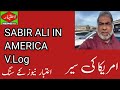 Sabir ali in america taking about aitbar news blogger