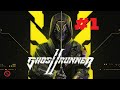 Ghostrunner 2 | Прохождение игры | Миссия №1: Незваные гости | Без комментариев