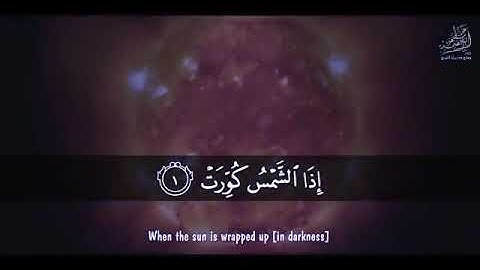 تلاوة تشرح الصدر عبدالباسط عبدالصمد 🎧 حالات واتس اب دينية