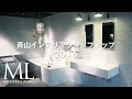 青山インテリアショップマップ《外苑エリア編》 | MODERNLIVING