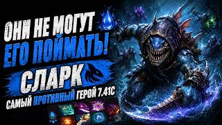 ОНИ НЕ МОГУТ ЕГО ПОЙМАТЬ! 💧 Сларк — самый противный герой 7.41c