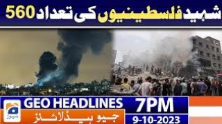 Geo News Headlines 7 PM - Israel-Palestine Latest Updates | 9th Oct 2023