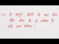 Class 10th | exercise 3.3 question 3 ka ii | class 10th math chapter 3 exercise 3.3 question 3 ka 2