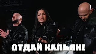 ДЖИГАН НАШЁЛ СЕБЕ НОВЫХ ДРУЗЕЙ