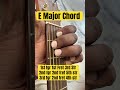 How to Play E major on Guitar #keyrichardz #9894425247 #onlinemusicclass