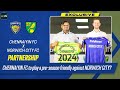 How norwich city will help chennaiyin fc in 202425 season  chennaiyin x norwich deal breakdown