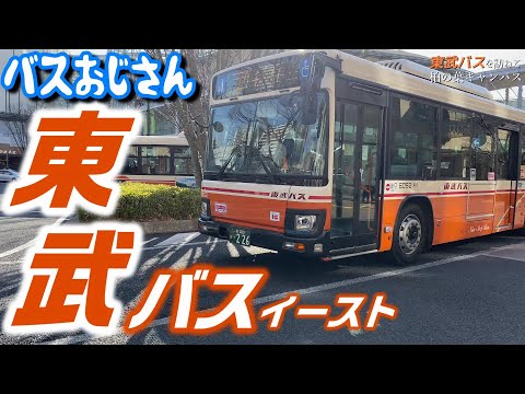 つくば 羽田 バス