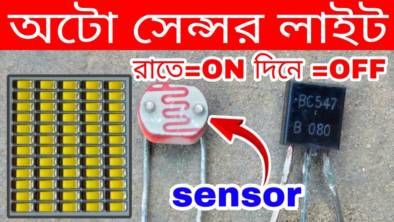 How to make automatic street light (DIY) - YouTube