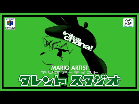 Talent BGM 3 (Remix) || Mario Artist: Talent Studio