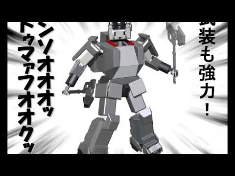 【艦隊これくしょん異聞】ぜかましマシマシ・改二【MMDマンガ】