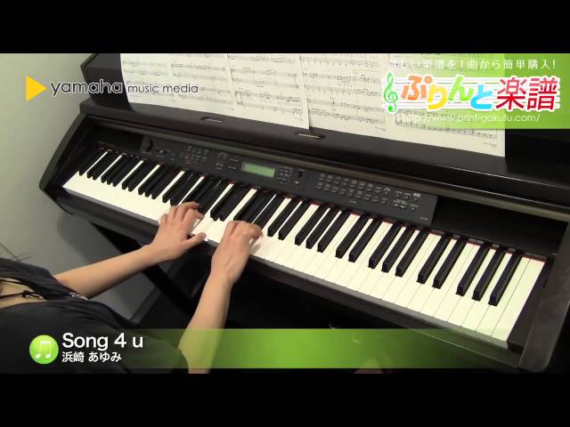Song 4 u / 浜崎 あゆみ : ピアノ（ソロ） / 中級 - YouTube