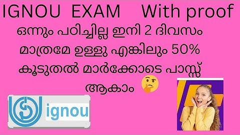 Ignou എക്സാം ഞാൻ എങ്ങനെ 70% മാർക്കോടെ പാസ്സായി @ignoueasymalayalam