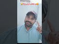 #Funwithvickybhai #funnyvideos #sopleasesupportfriends #pakistanzindabad