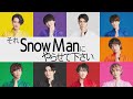 番組初！9人で街ブラロケ!! サプライズ連発！『それSnow Manにやらせて下さい』3/19(日)【TBS】