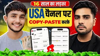 $2668 Per Month From USA Content 🔥| USA channel ideas |USA channel kaise banaye | USA Content