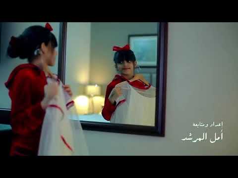 كليب قلب واحد بدون إيقاع اليوم الوطني لعام1439