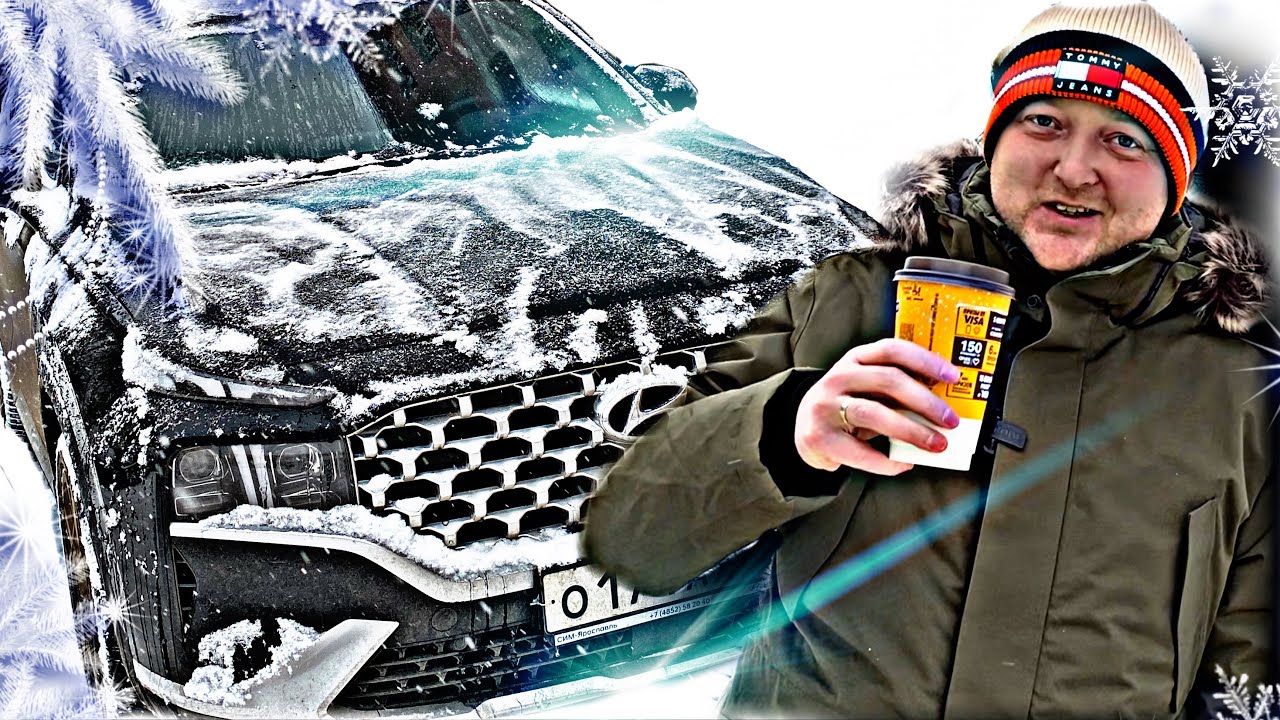 ЗИМНЯЯ ЭКСПЛУАТАЦИЯ АВТО МИНУСЫ ХЕНДАЙ 2021 НЕ ДЛЯ НАШЕЙ ЗИМЫ? ЧТО НЕ ...