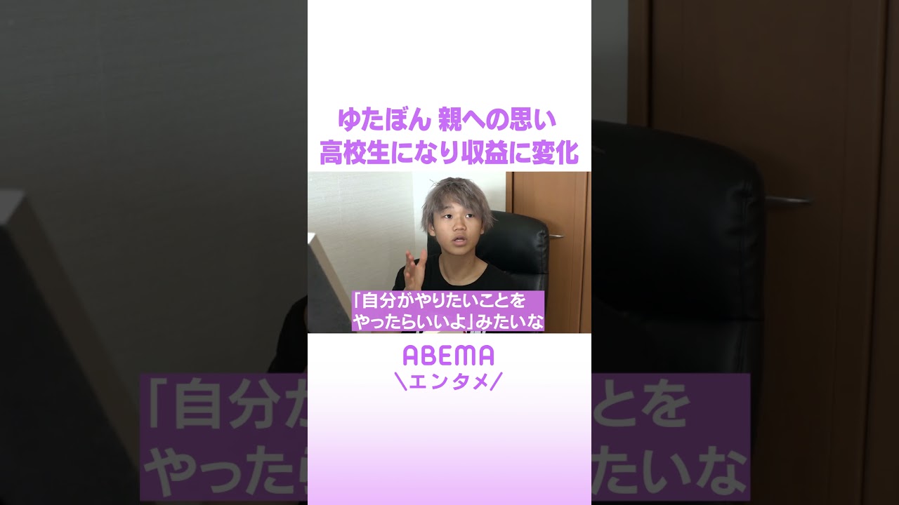 公の場での発言・インタビュー報道記録