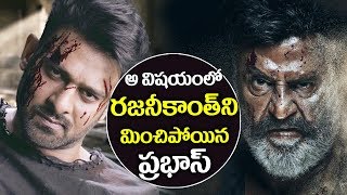 Prabhas to be the highest paid actor after Rajinikanth | Sahoo Movie