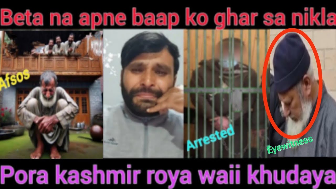 O khudaya raham kar beta na apne baap ko ghar sa nikla phir sub k samnay kiya sara raaz bola kya hua