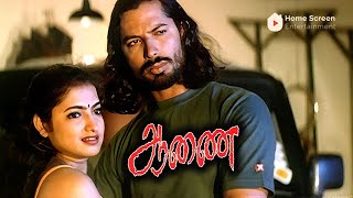 Aanai Movie Scenes | Arjun sets out to take revenge | Arjun | Namitha  | Keerthi Chawla | Vadivelu