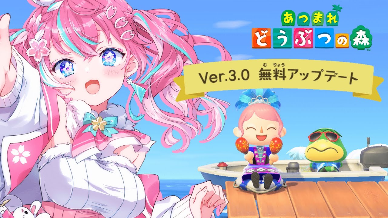 【あつ森】アプデキター！どうなってる！？やってみよう！ 