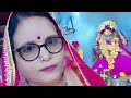 Chhaya mishra is live aap sabhi ka swagat Hai Radhe Radhe 🙏🙏🙏🙏