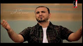 Ø¨Ø±ÙˆÙ…Ùˆ Ø§Ù„ÙÙ†Ø§Ù† Ù…Ø­Ù…Ø¯ Ø¨Ø´Ø§Ø± ÙÙŠ Ø¨Ø±Ù†Ø§Ù…Ø¬ Ù†ØºÙ… ÙÙŠ Ø±Ù…Ø¶Ø§Ù† 2020 Youtube