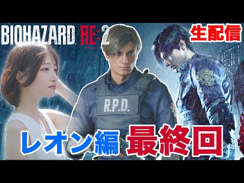バイオRE2 オレオ BIOHAZARD RE:2 1/6 Collectible Action Figure Leon S.Kennedy