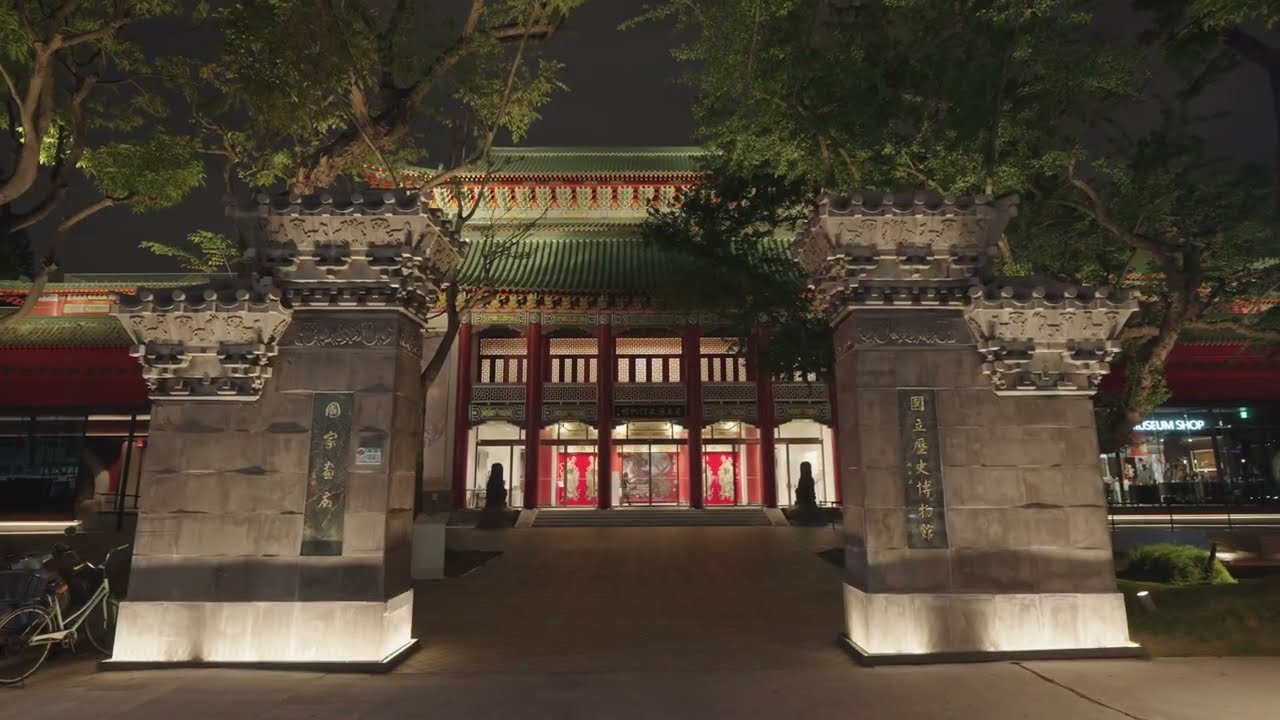 2025台灣光環境獎 國立歷史博物館