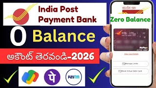 India Post Payment Bank Account Opening Online 2026 | Ippb zero account opening