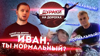 Расследование 2.1  Иван Сараев - &quot;Страх и ненависть в Котельниках. Преступления и наказание.&quot;